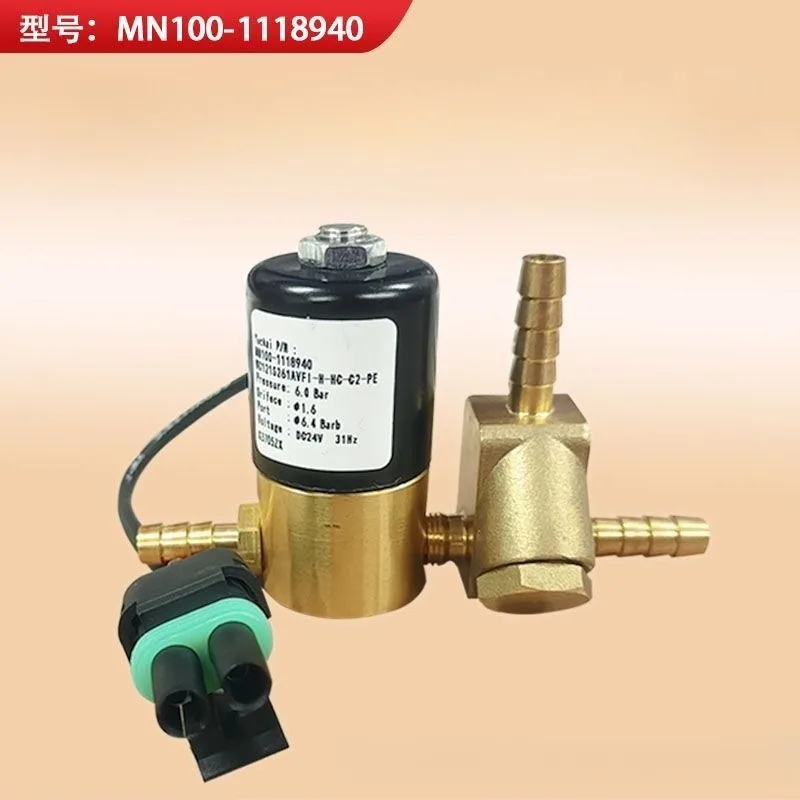 Suitable for 375 Horsepower Exhaust Gas Bypass MN100-1118940 Exhaust Gas Bypass