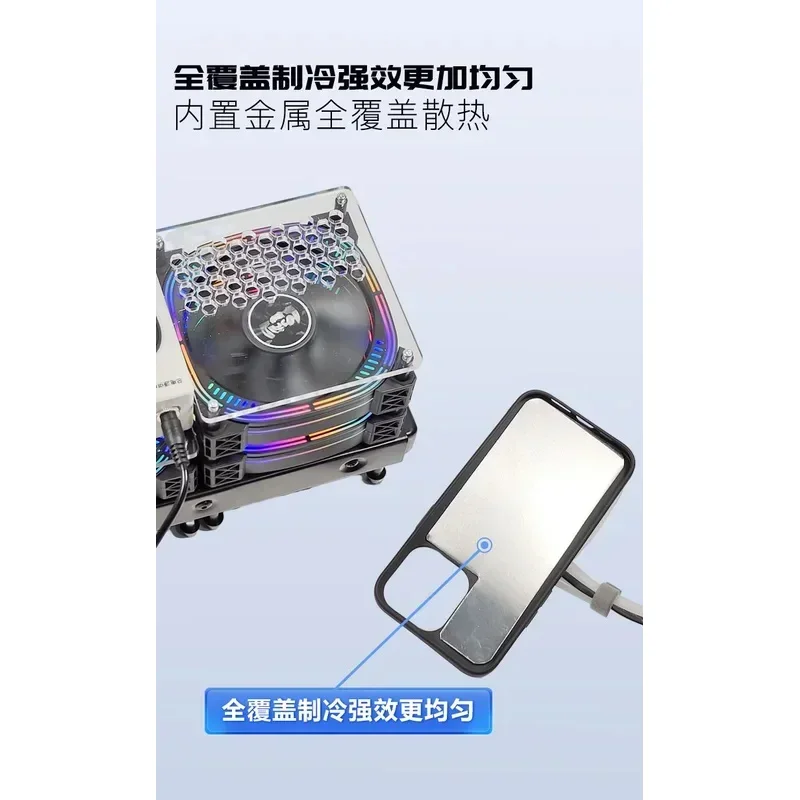 Phone tablet universal magnetic semiconductor water-cooled radiator applicable to gyroscope peripheral mobile game