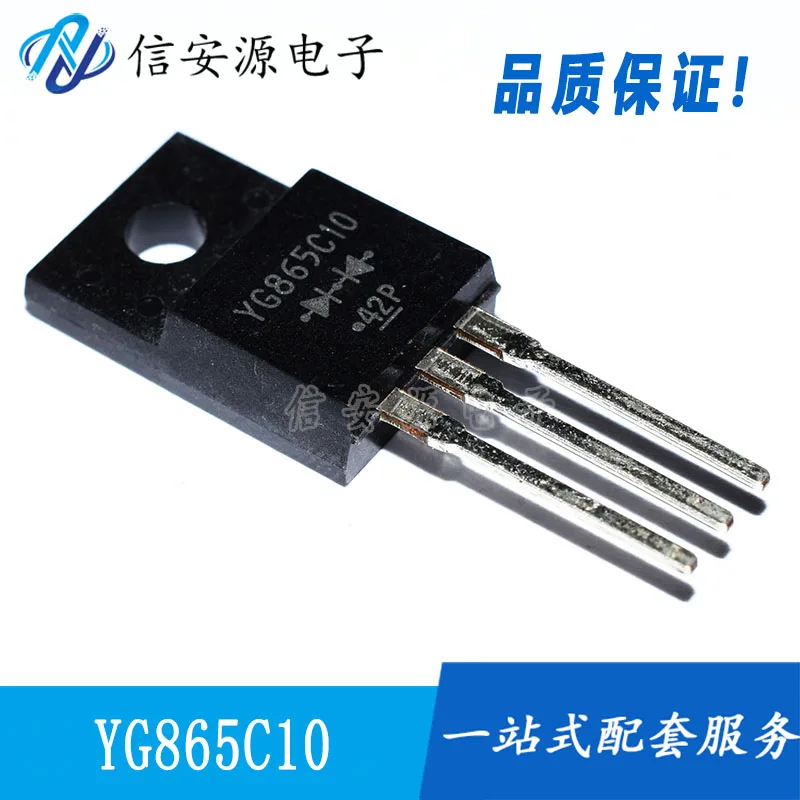 10Pcs 100% ต้นฉบับใหม่ Schottky Diode YG865C10 TO-220F 100V20A