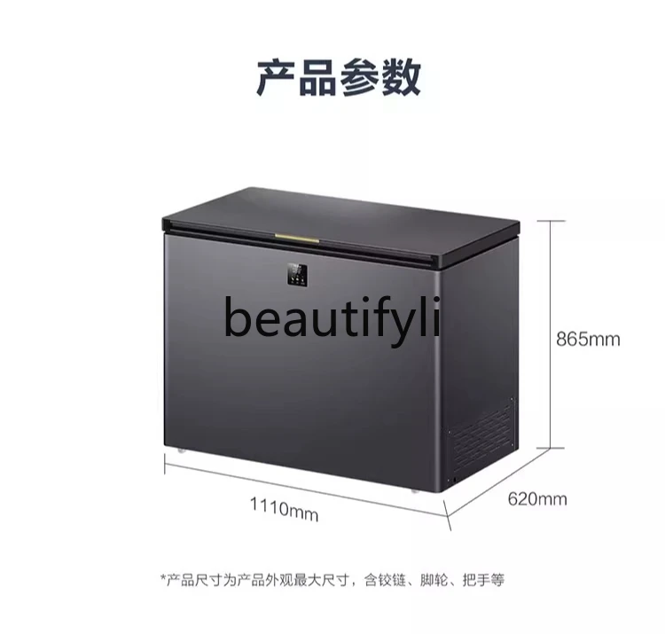 New product, commercial high-capacity household freezer refrigeration, frost-reducing freezer