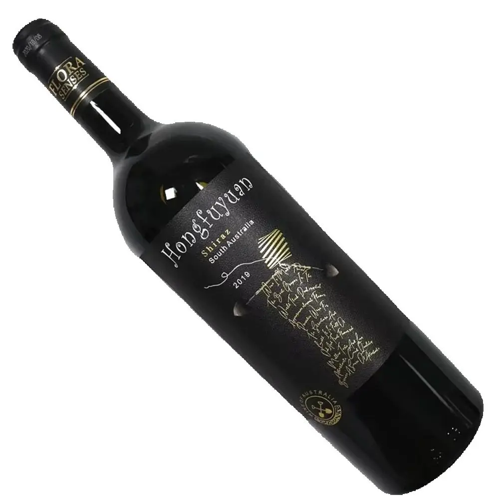 

Custom Logo Wine Label Sticker｜Gold Foil Embossed Craft｜Adhesive｜Beer & Whisky Packaging