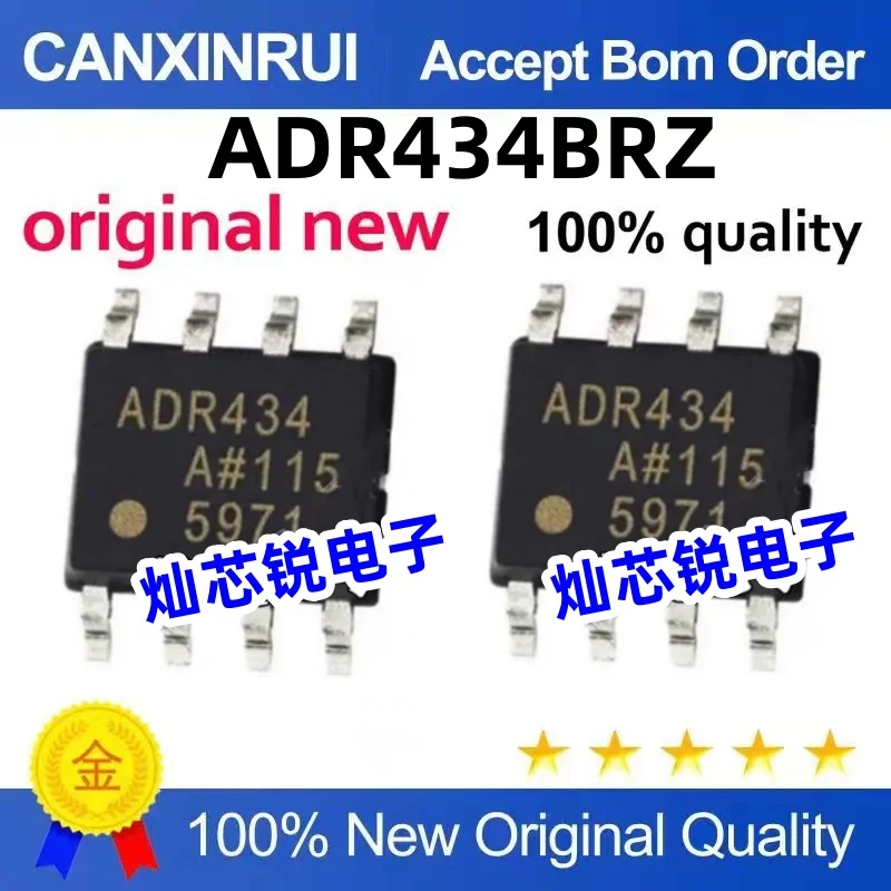 

The ADR434 ADR434B ADR434BRZ SOP-8 package power driver IC is large in quantity and cost-effective