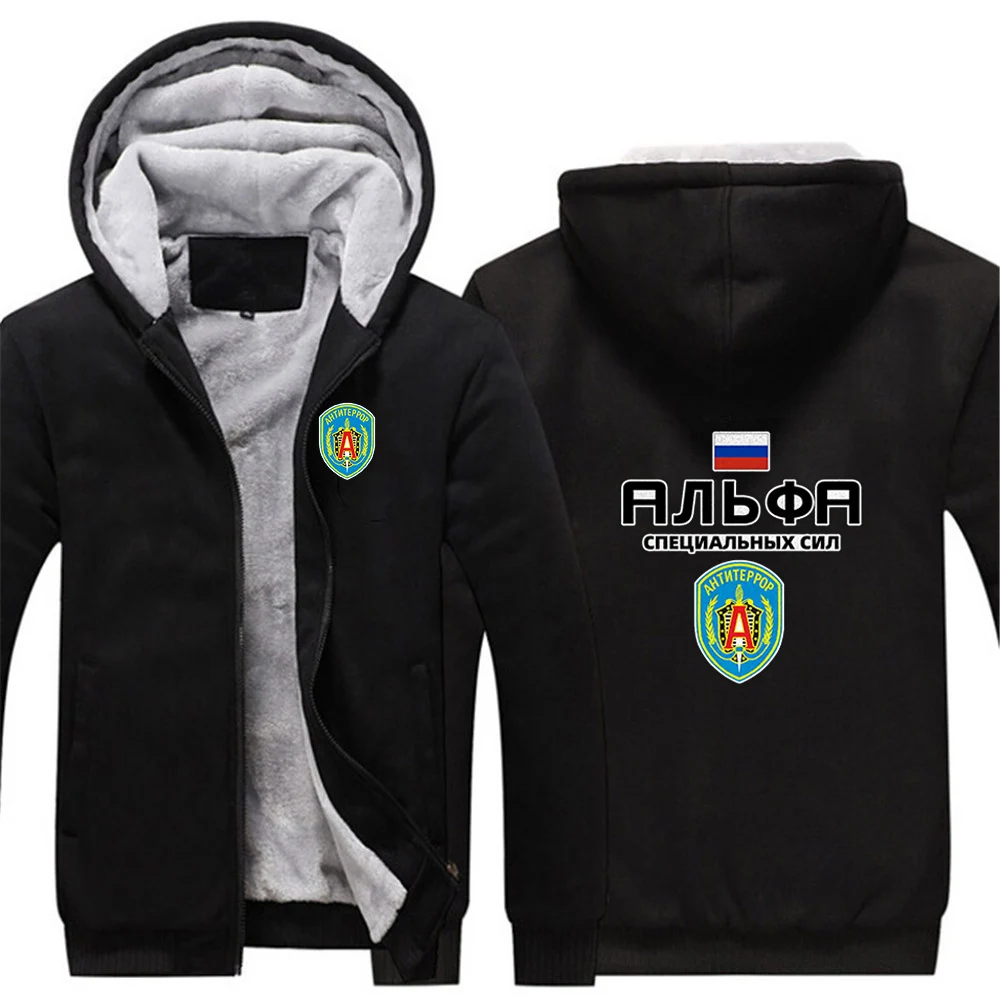 Russian Spetsnaz Alfa Unit Counter Terrorist Special Unit Forces Winter Men Warm Coat Thick Fleece Male Zipper Jackets Hoodies