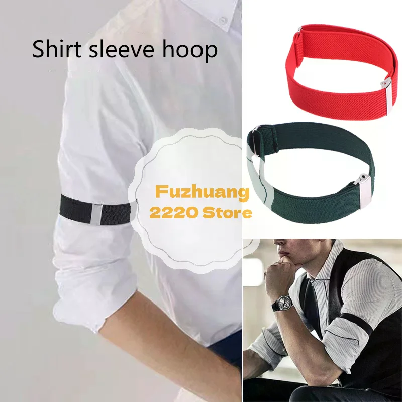 1 Pair Business Elastic Adjustable Shirt Sleeve Garter Strap Arm Band Sleeve Bracelet Anti-Slip Cuff Holder Armband Men Women
