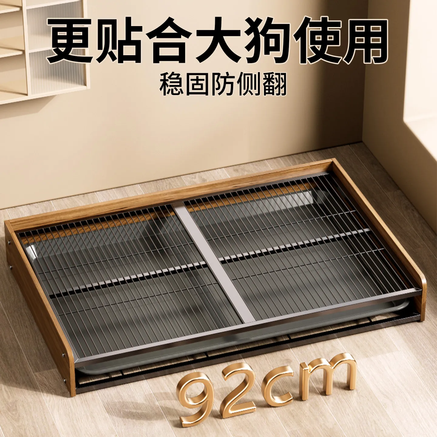 Steel and wood dog toilet, large dog special extra large dog will clean the pet grid, dung and urine basin