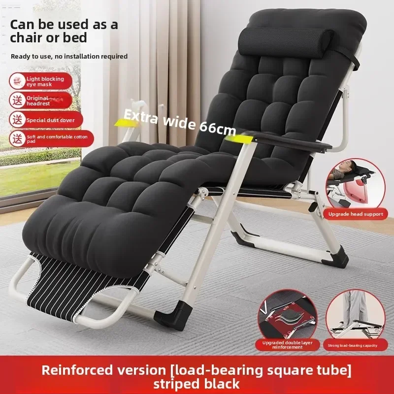recliner lunch break folding bed office workplace nap sitting and sleeping dual-purpose household balcony casual backrest chair