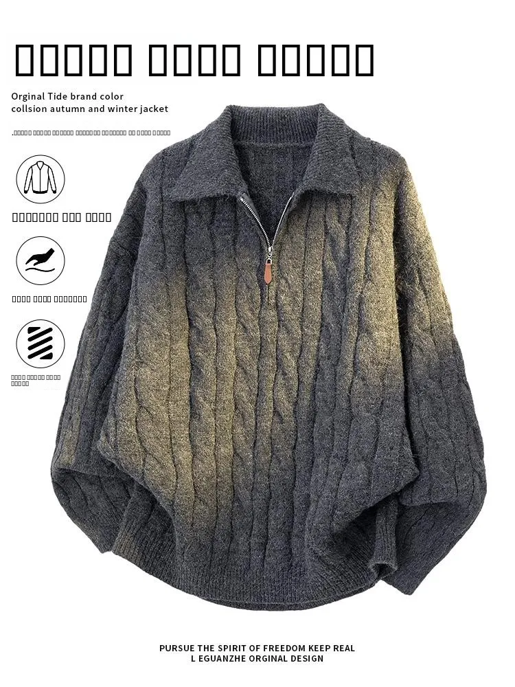 

Мужской осенне-зимний трикотажный свитер с воротником на молнии, винтажный узор, свободный крой, удобный базовый слой, полиэстер