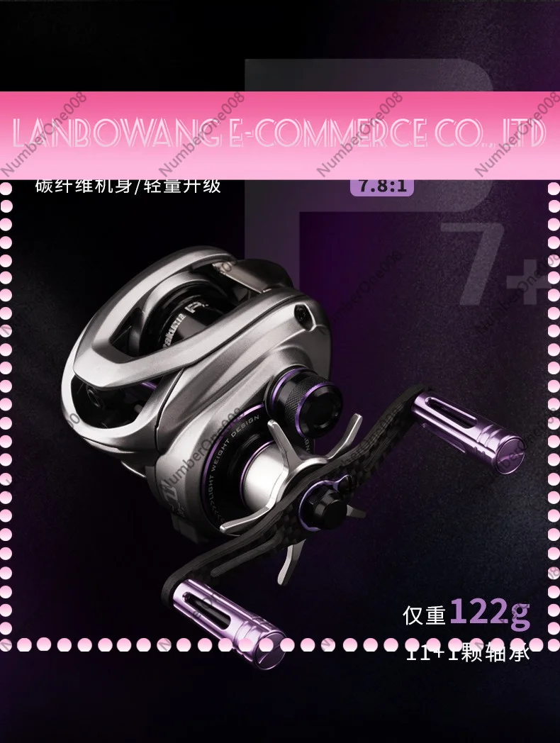 P7+ Ultralight Baitcasting Reel Micro Light Fine Lure Reel Anti-Backlash Fishing Reel