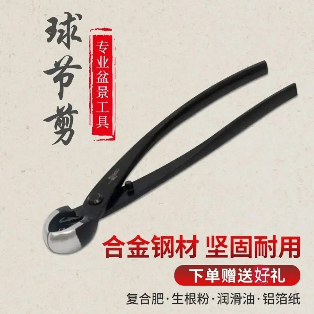 Ball Shaped Cutting Ball Joint, Bonsai Cutting, Special Tool For Shaping, Imported Tree Branch Set, Complete Set Of Ball Pliers