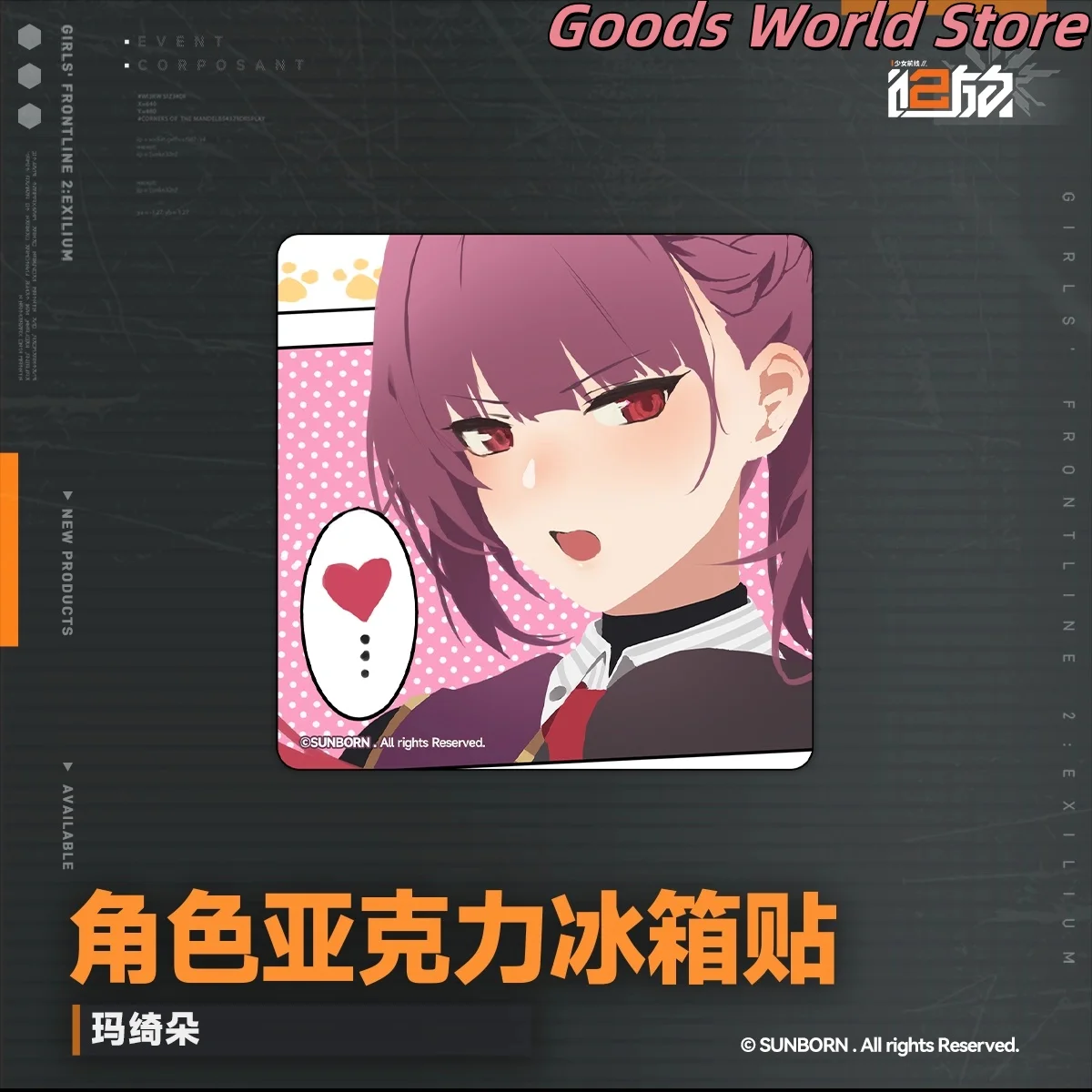 أزياء Klukai Leva Vector Springfield Sharkry Yoohee Makiatto الأصلية مغناطيس الثلاجة الأكريليكية للفتيات فرونت لاين 2: أزياء Exilium التأثيرية