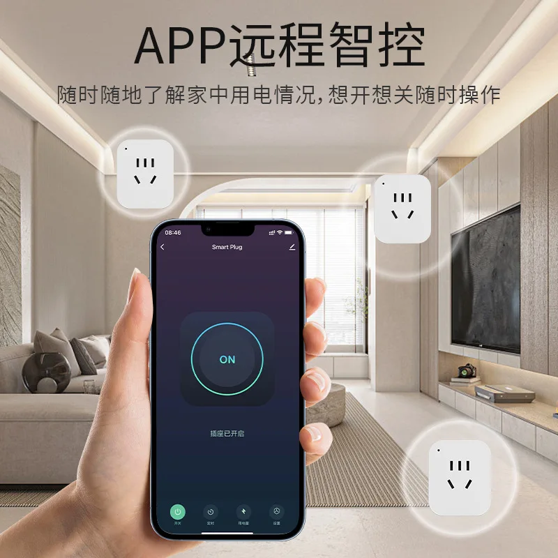 GraffitiWiFISmart Socket Supports Tmall Genie Xiao-I Voice Control Remote TimingwifiSocket