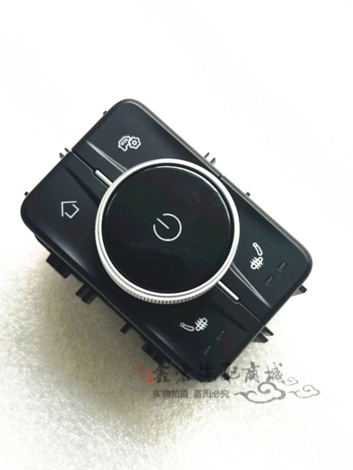 for Chery Arrizo 5GT front right instrument panel switch volume seat heating switch button multimedia switch