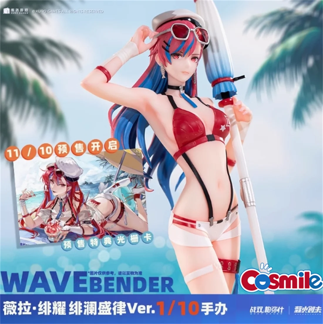 

Cosmile offcial Punishing：Gray Raven Vera Fei Yao Action Figure Doll Toy Model Fit Statue Anime Cosplay Props Cute Lovely C