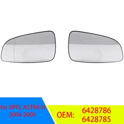 Auto Replacement Convex Left Right Heated Wing Rear Mirror Glass for OPEL ASTRA H 2004 2005 2006 2007 2008 2009 6428786 6428785