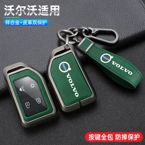 Zinc Alloy Leather Car Key Case, Shell cover, Holder Protector, Volvo FH16 RC, FM EVRO 6 FH, Position 555 FM, heavy truck accessories 10 Main Plow Sales - №3