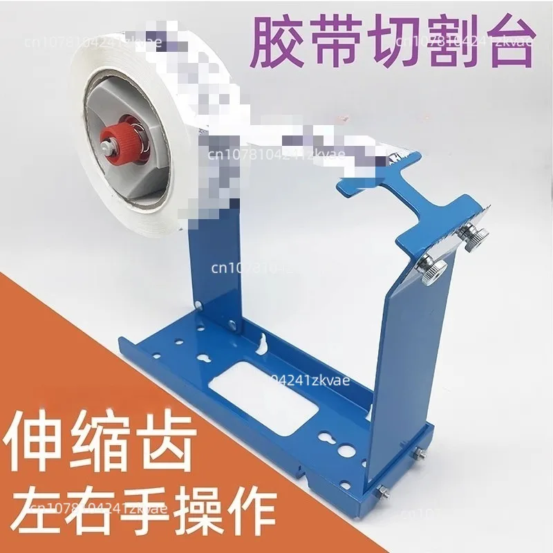 Desktop fixed box sealer Safety anti-cutting hand scotch tape cutter Desktop tape holder Damping retractable