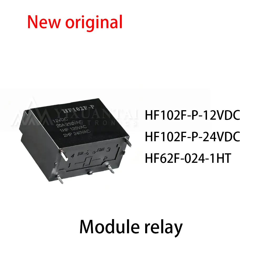 (10pcs) 100% New relay HF102F-P-12VDC HF102F-P-24VDC HF62F-024-1HT Module relay