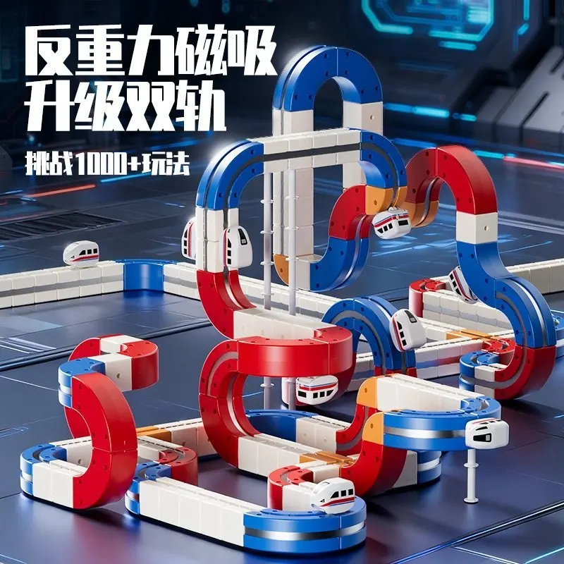 New Children'S Magnetic Rail Car 3d Magnetic Puzzle High-Speed Train Diy Fun Children'S Favorite Toys.