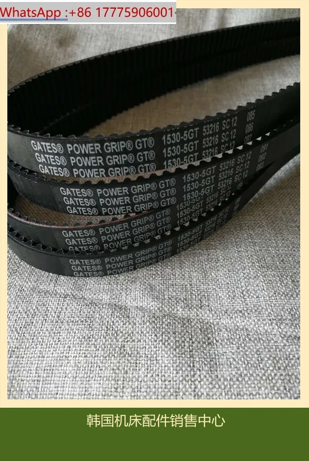 

Doosan machine tool belt, original AW560 spindle timing belt