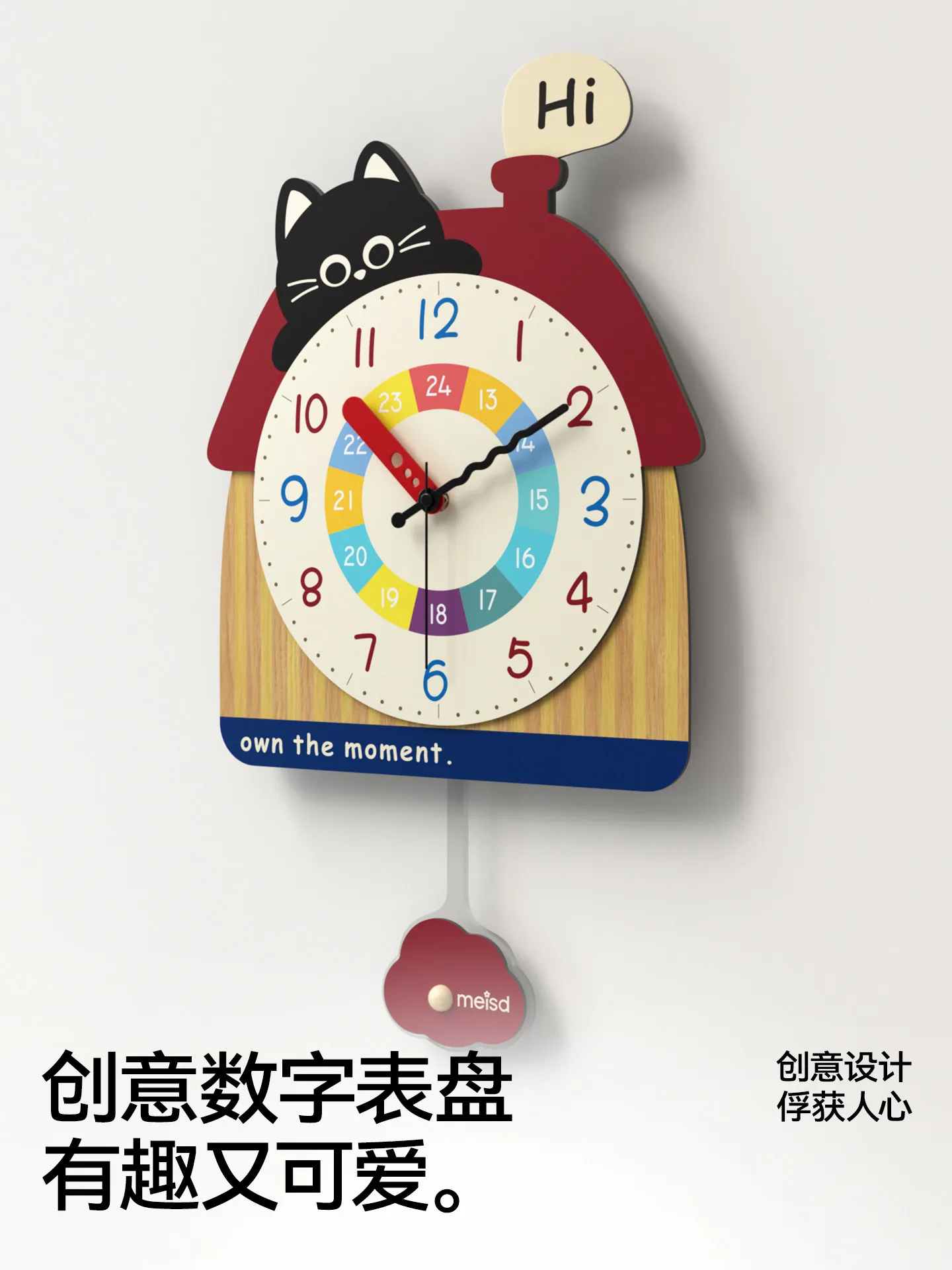 Silent Creative Wall Clock For Early Childhood Education No Punching Decorative Clock