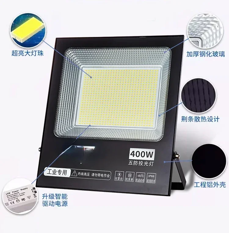 Spotlight led waterproof spotlight strong light super bright construction site factory workshop exploration