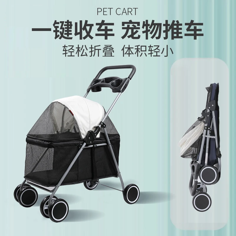 Pet stroller, lightweight and foldable. Pet outing small stroller, cat andour wheeled small stroller, walking cat and dog