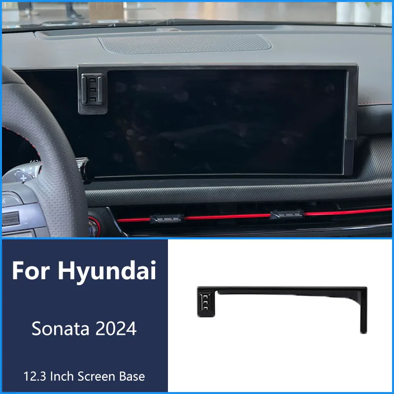 For Hyundai Sonata 2024 Car Phone Wireless  Charger Bracket Navigation Holder 12.3 Inch Screen 360° Rotating Base  Bracket