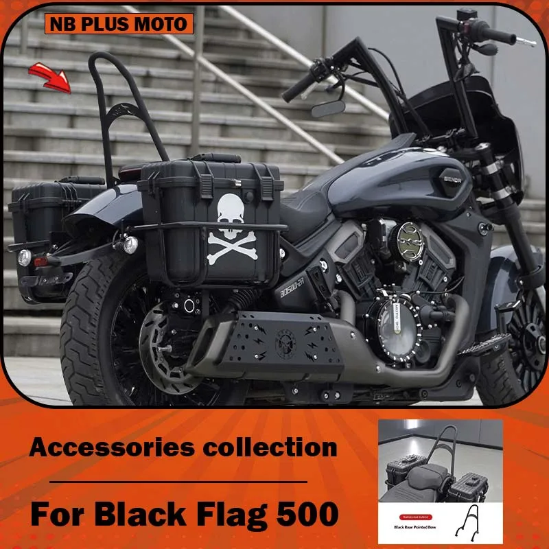 Фото 【Премиум-класс】Для Benda Black Flag 500: ретро-двойные фары, накладка на руль в стиле DS, боковой дефлектор воздуховода на руль.
