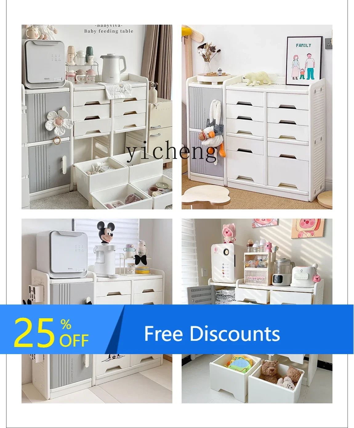 AH Kinderspeelgoedopslag Vloerstaande huishoudelijke babyproducten Voedertafel Opbergkast