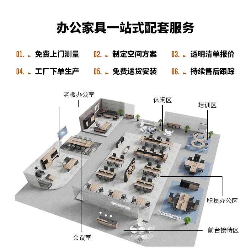 Boss desk, president desk, simple, modern, large-scale desk, new Chinese office desk and chair combination office furniture.