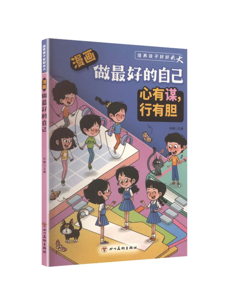 Book-Winshare New Version Raising Children To Grow Up Well and Become the Best Version Of Themselves