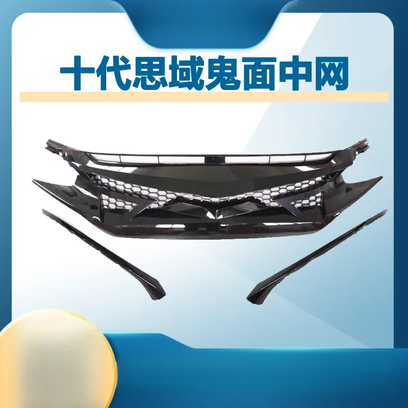 Suitable for modification of of 10th generation Civic, including the ghost-face grille, front bumper, and l
