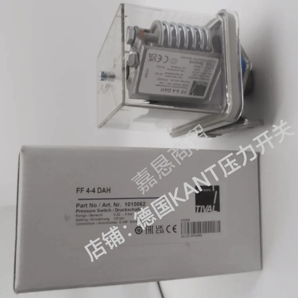 Germany Tival Germa…