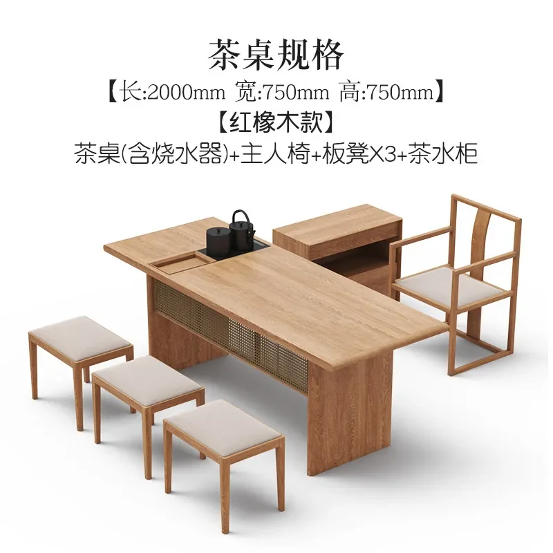 DSASolid wood tea table and chair combination New Chinese log wind Zen embedded kettle Tea table with one
