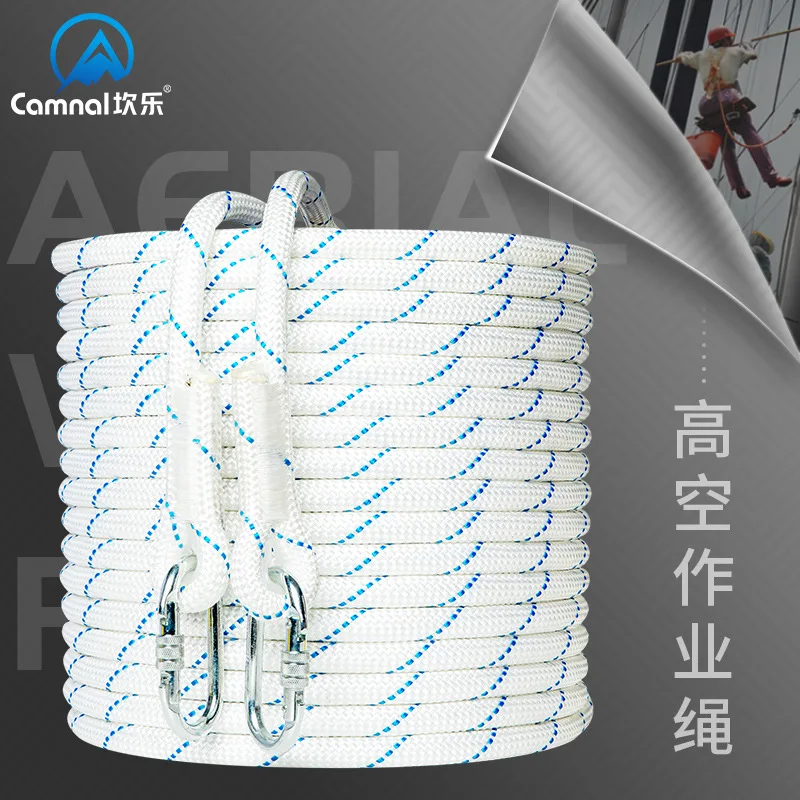 

14mm Outdoor High-Altitude Operation Air Conditioning Installation And Maintenance Safety Rope, Wear-Resistant Lifting Rope,P781