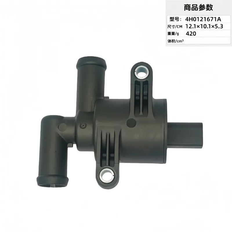 4H0121671D cooling solenoid valve heating valve 4H0121671B warm air water valve auto parts