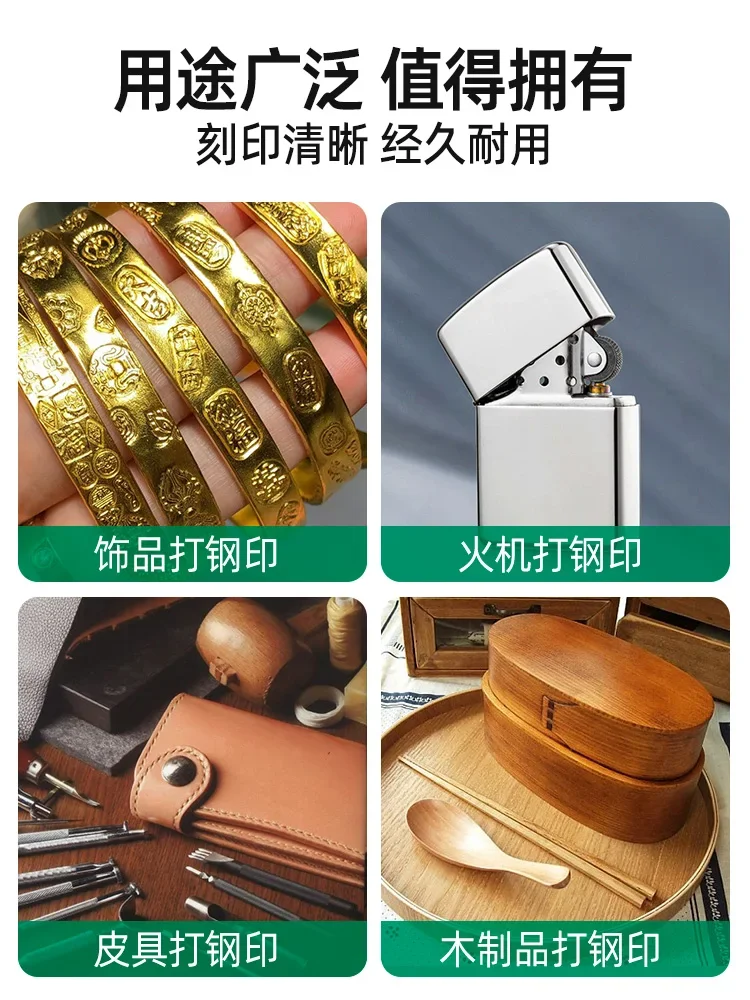 Steel stamp engraving gold and silver cake punch word mold bracelet pendant DIY jewelry processing chisel gold tool