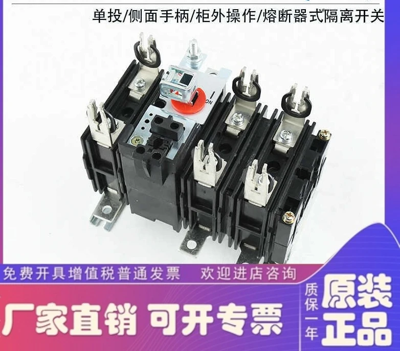 

HH15 QSA-125/3P группа разъединителей типа предохранителя