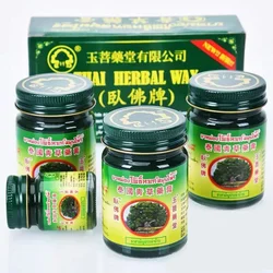 1 set50g Tiger Balm massage cream Refresh Oneself Influenza Cold Headache Dizziness Summer Mosquito thai herbal balm