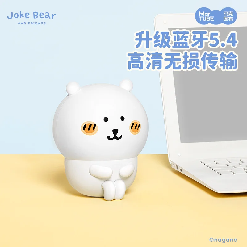 Martube New Joke Bear And Friends Series Figurines Speaker Desktop Ornaments Toys Anime Peripheral Joke Bear Doll Birthday Gift view 3