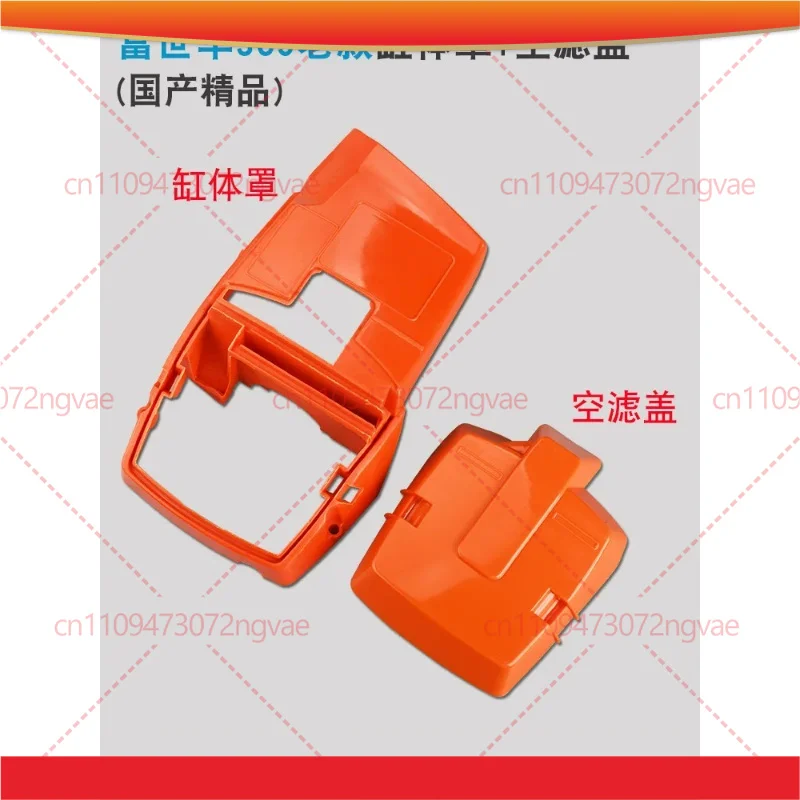 For Husqvarna 365 372 372XP Chainsaw Cylinder Cover Air Filter Cover Outer Shell Garden Power Tool Accessories