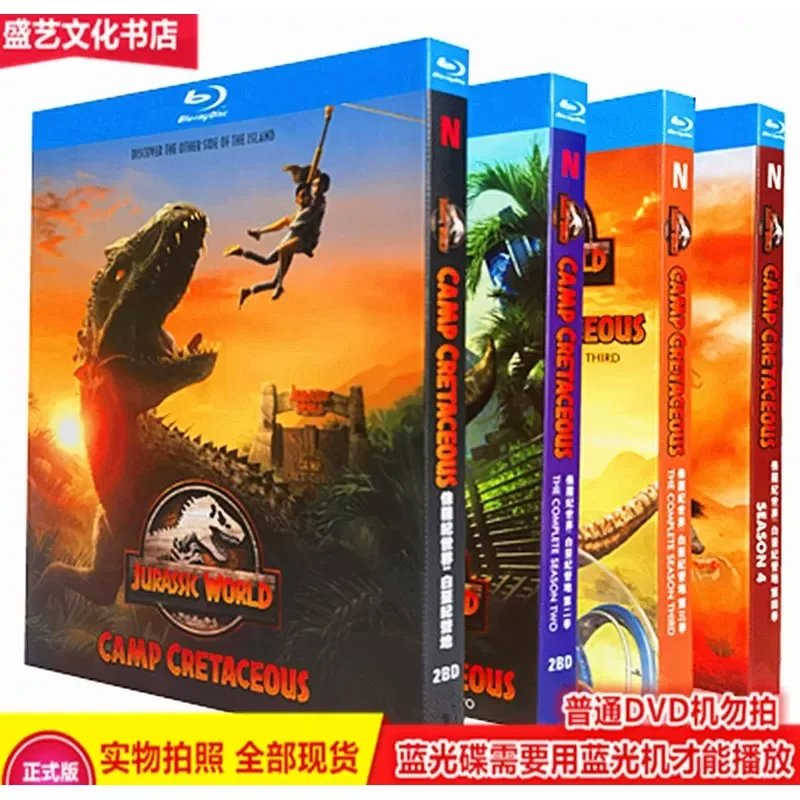 BD Blu-ray science fiction adventure animation TV series Jurassic World 1-5 season 7 disc high definition version