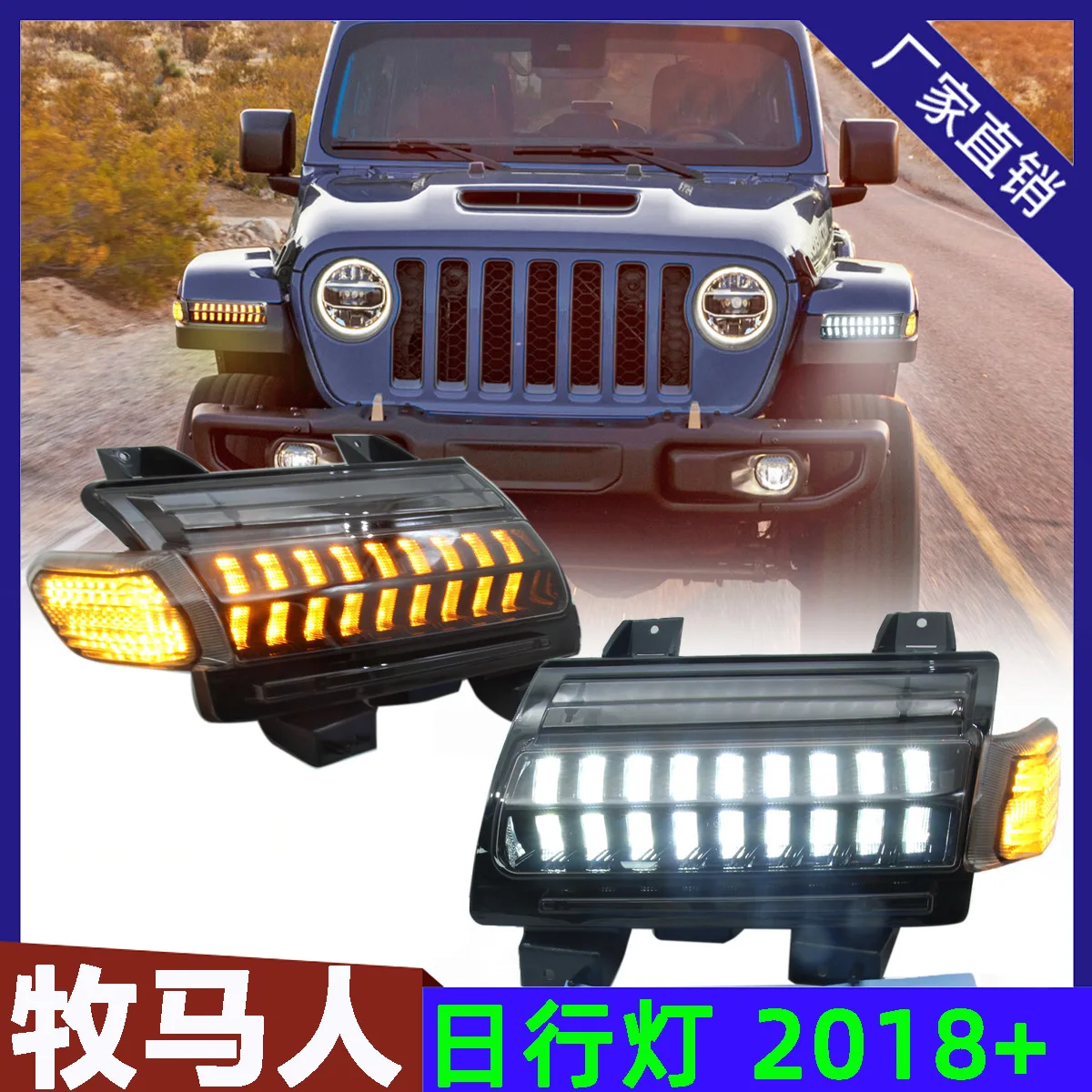 car bumper headlight for Jeep Wrangler daytime light 2018~2021y DRL car accessories LED headlamp for Jeep Wrangler fog light