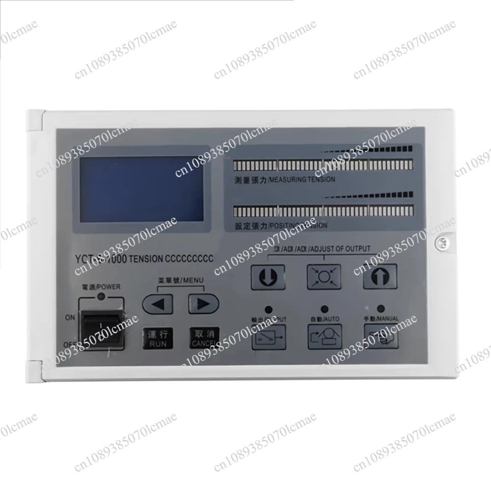 YCT-B-1000 Tension Controller, Automatic Tension Gravure Printing Machine, Controller