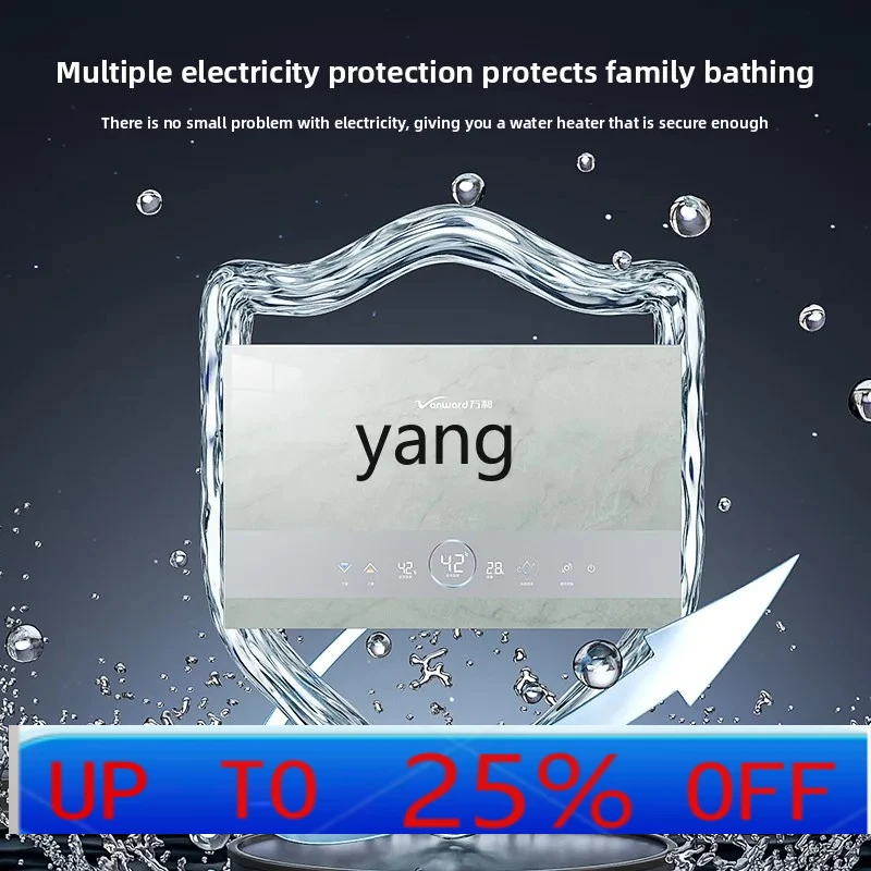 

LMM instant electric water heater household bathroom water storage free quick heating bath constant temperature water heater