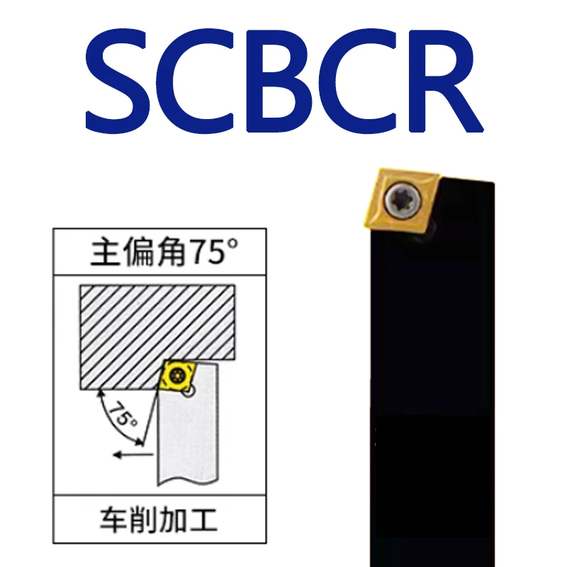 

SCBCR1212H09 SCBCR1616H09 SCBR2020K09 SCBCR2020K12 SCBCR2525M12 Внешний токарный инструмент SCBCR SCBCL Токарный станок с ЧПУ