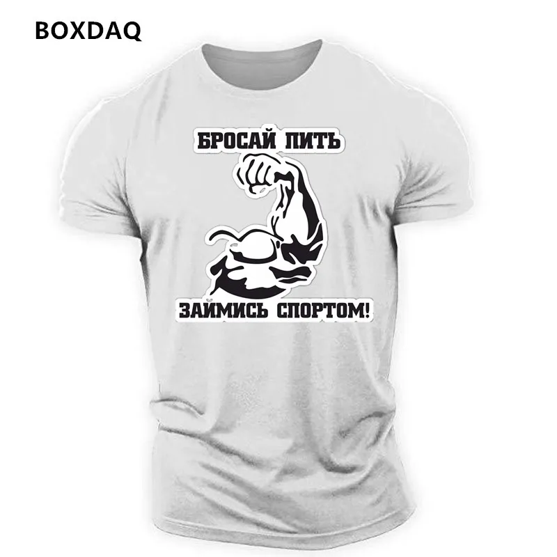 Gym Fitness Muscle Sports Men's T-Shirts Summer Short Sleeve 3D Print Workout Sporty Male Simple Tee 6XL Plus Size Casual Tops