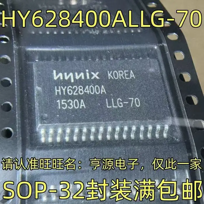 1-10PCS HY628400ALLG-70 HY628400A SOP-32