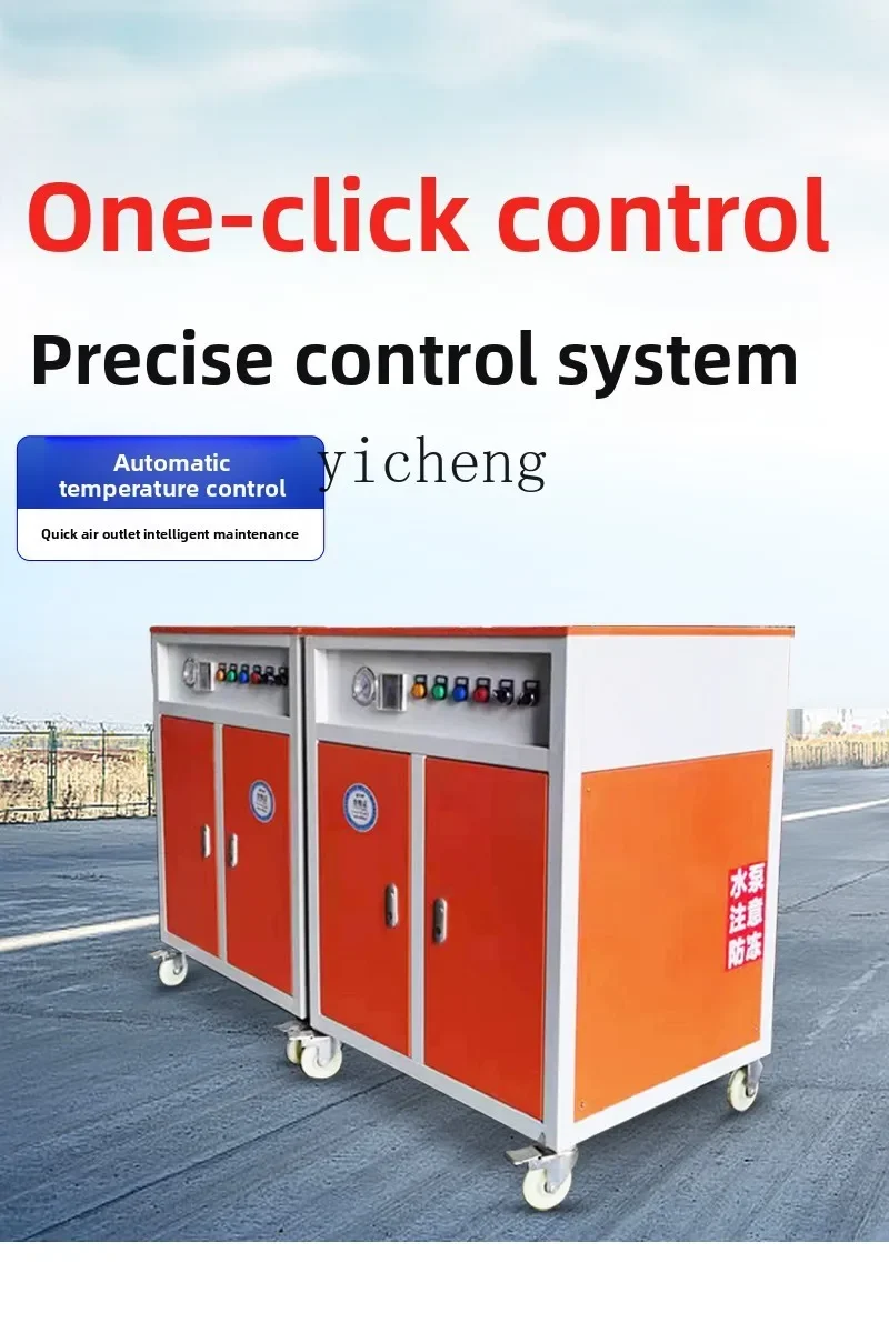 مولد بخار AB للتدفئة الكهربائية معالجة صندوق جاهز للتدفئة بالبخار الصناعية غلاية بخارية #6