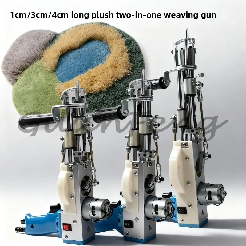 Electric Shearing and Pulling Machine, 30-45mm Adjustable Long Pile, for Handmade Carpets, Rugs and Tapestries